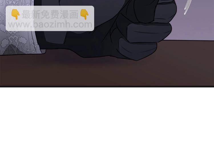 惡女的王座 - 第21話 表白(4/5) - 7