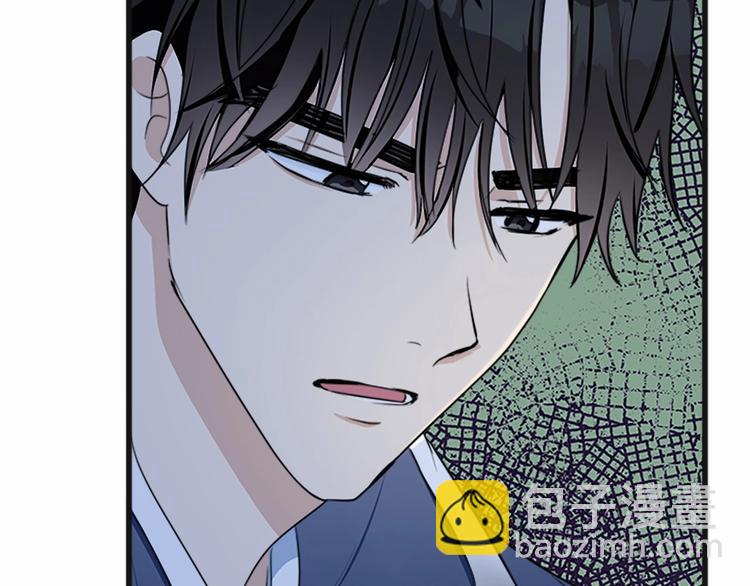 惡女的王座 - 第21話 表白(4/5) - 1