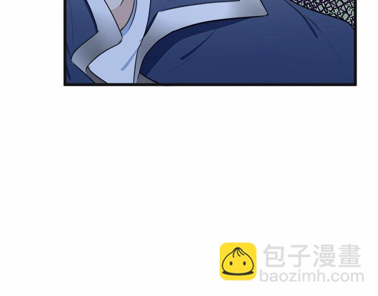 惡女的王座 - 第21話 表白(4/5) - 2