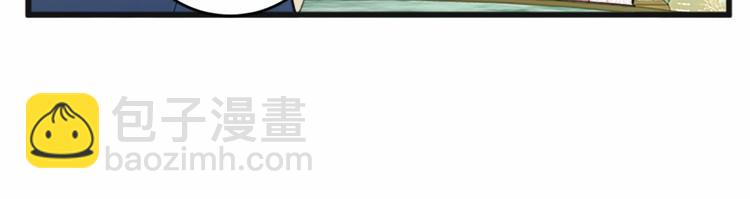 惡女的王座 - 第21話 表白(4/5) - 5