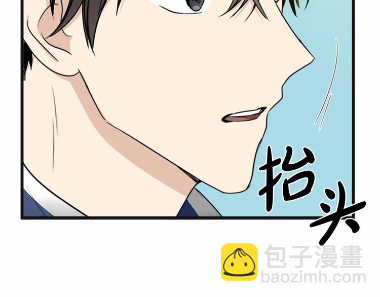 惡女的王座 - 第21話 表白(5/5) - 3