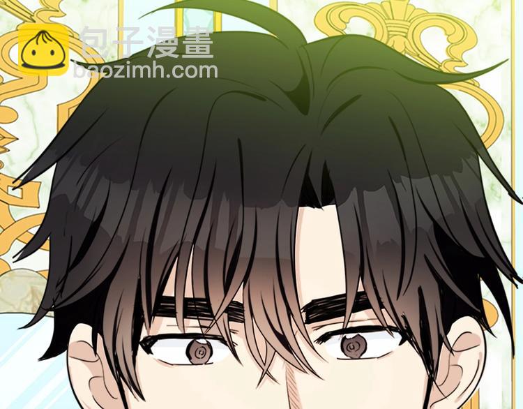 惡女的王座 - 第21話 表白(5/5) - 4