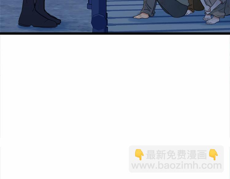 惡女的王座 - 第21話 表白(1/5) - 3