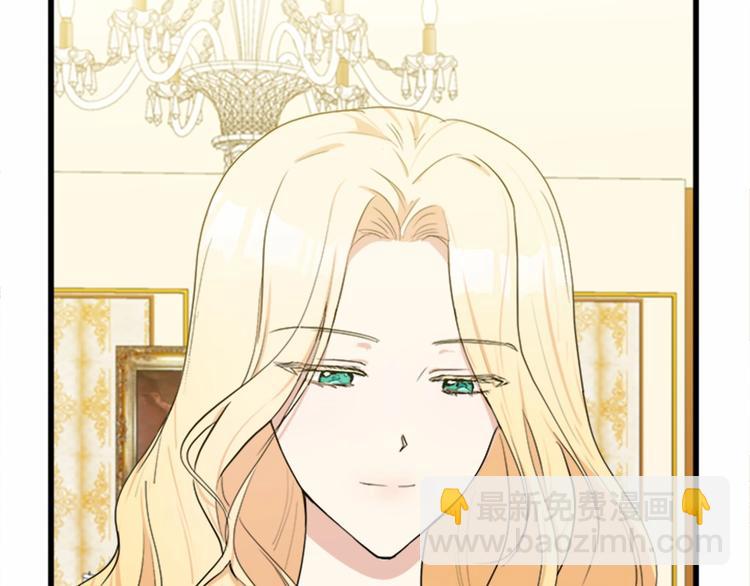 惡女的王座 - 第21話 表白(2/5) - 5