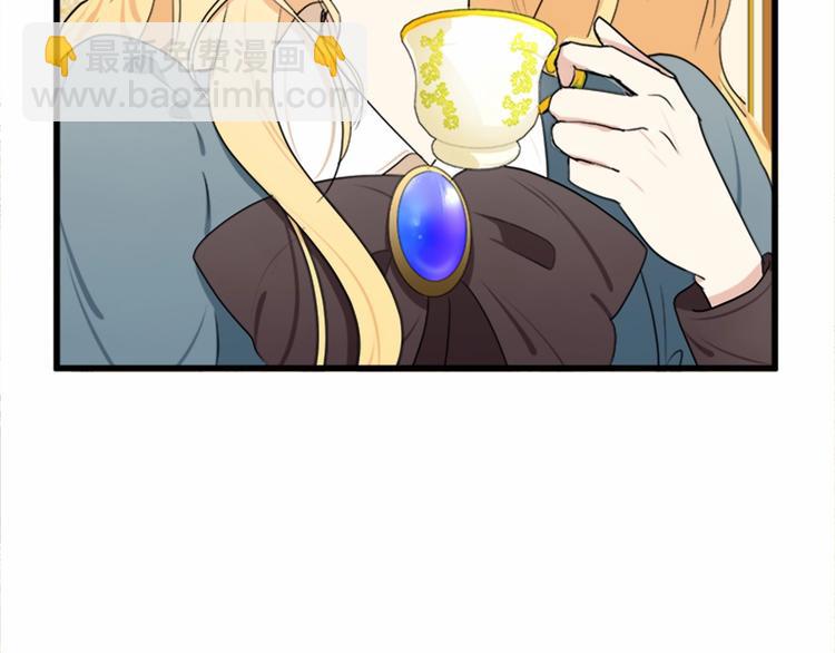 惡女的王座 - 第21話 表白(2/5) - 6