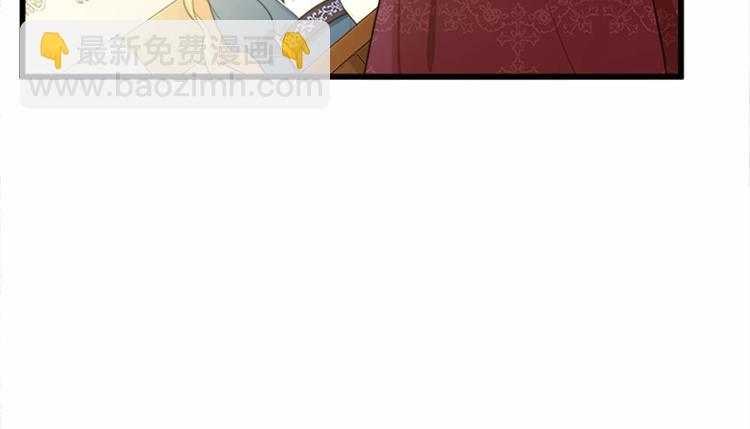 惡女的王座 - 第21話 表白(2/5) - 4