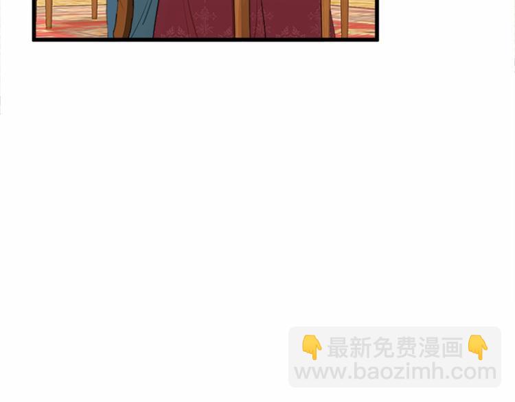 惡女的王座 - 第21話 表白(2/5) - 4