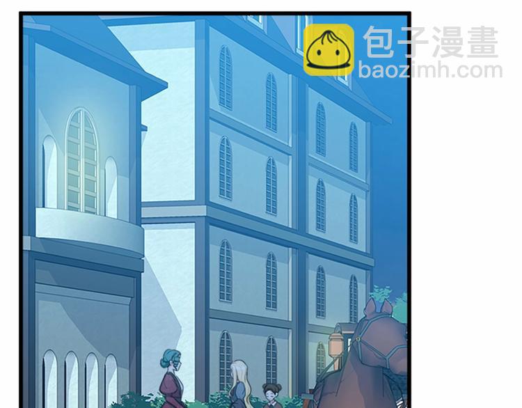 惡女的王座 - 第21話 表白(2/5) - 6