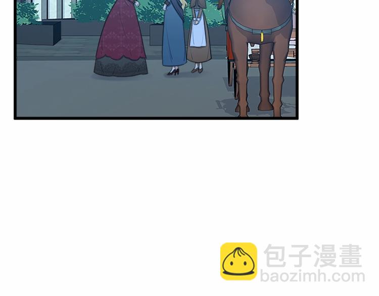 惡女的王座 - 第21話 表白(2/5) - 7