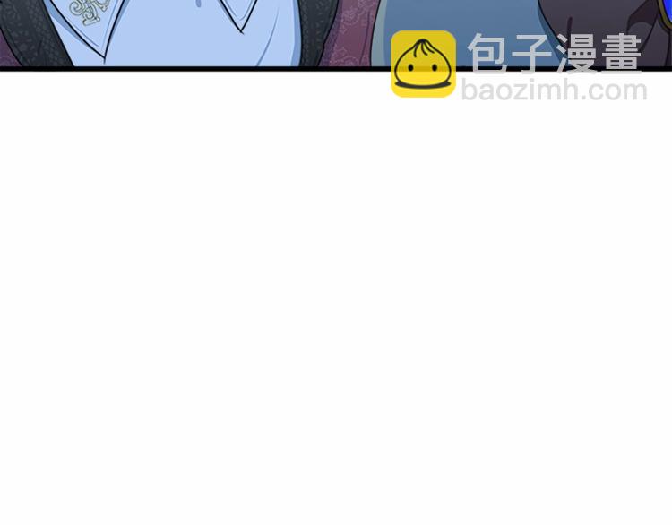 惡女的王座 - 第21話 表白(2/5) - 2