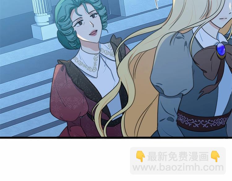 惡女的王座 - 第21話 表白(2/5) - 4