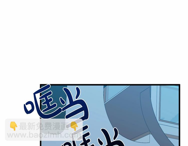 惡女的王座 - 第21話 表白(2/5) - 1