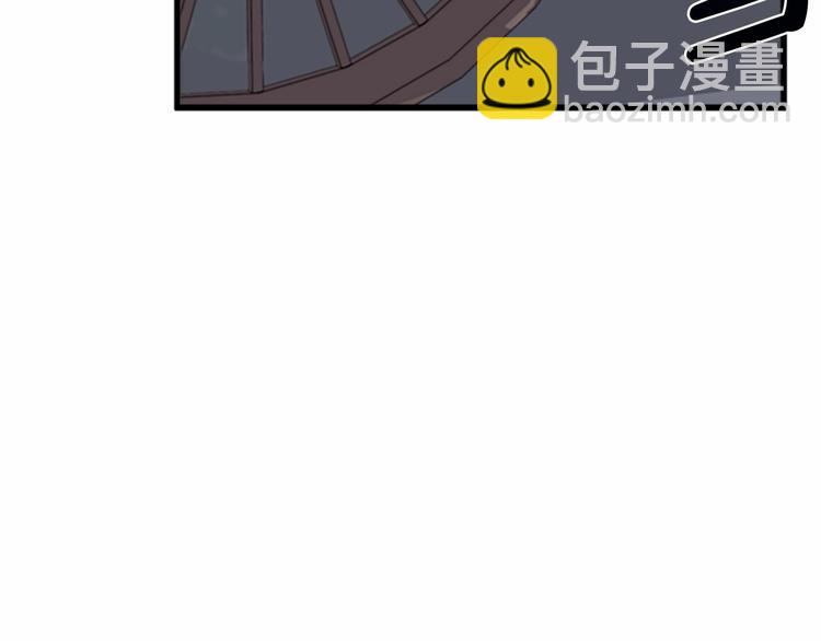 惡女的王座 - 第21話 表白(2/5) - 3