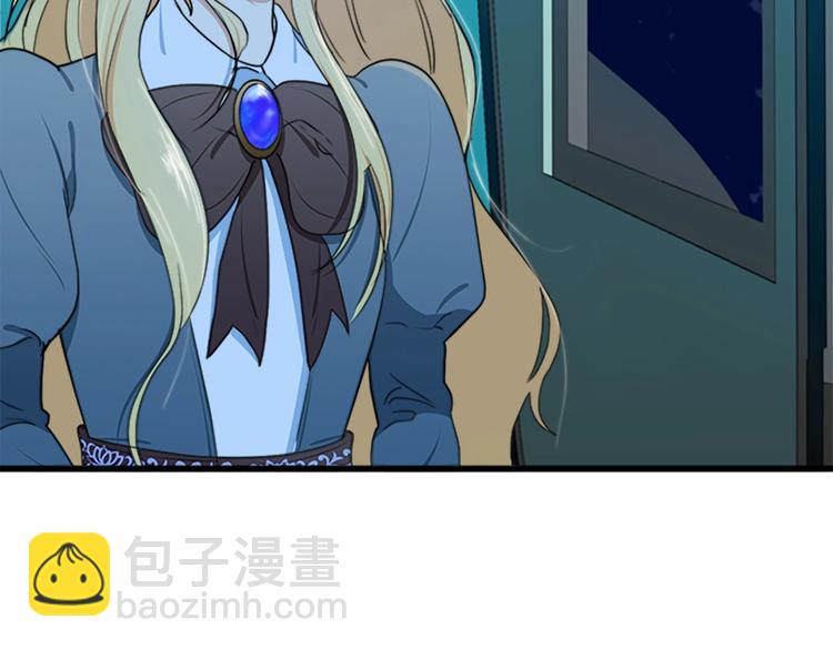 惡女的王座 - 第21話 表白(2/5) - 5