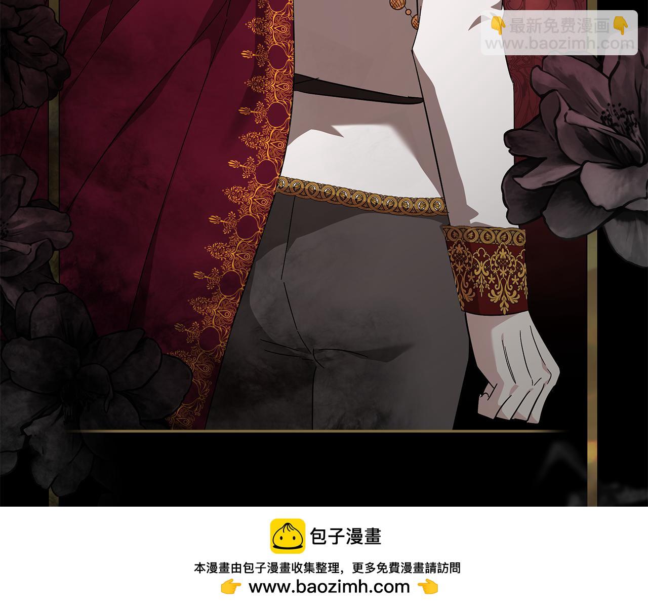 惡女的王座 - 第210話 爲自己活一次(2/5) - 6