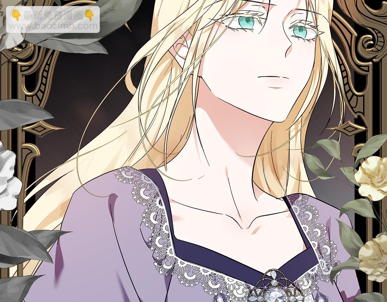 惡女的王座 - 第210話 爲自己活一次(3/5) - 1