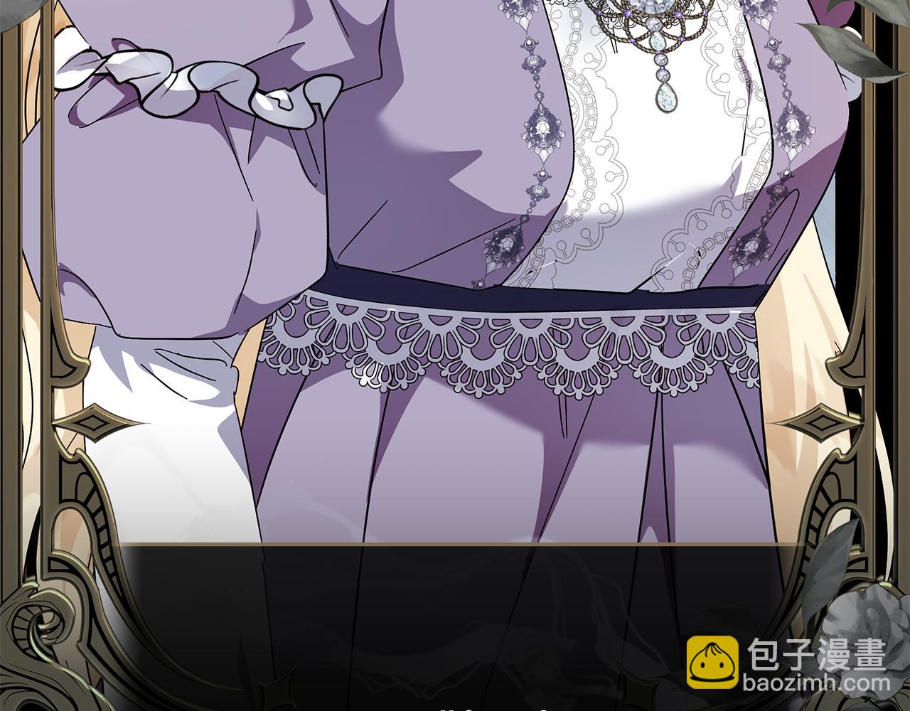 惡女的王座 - 第210話 爲自己活一次(3/5) - 2