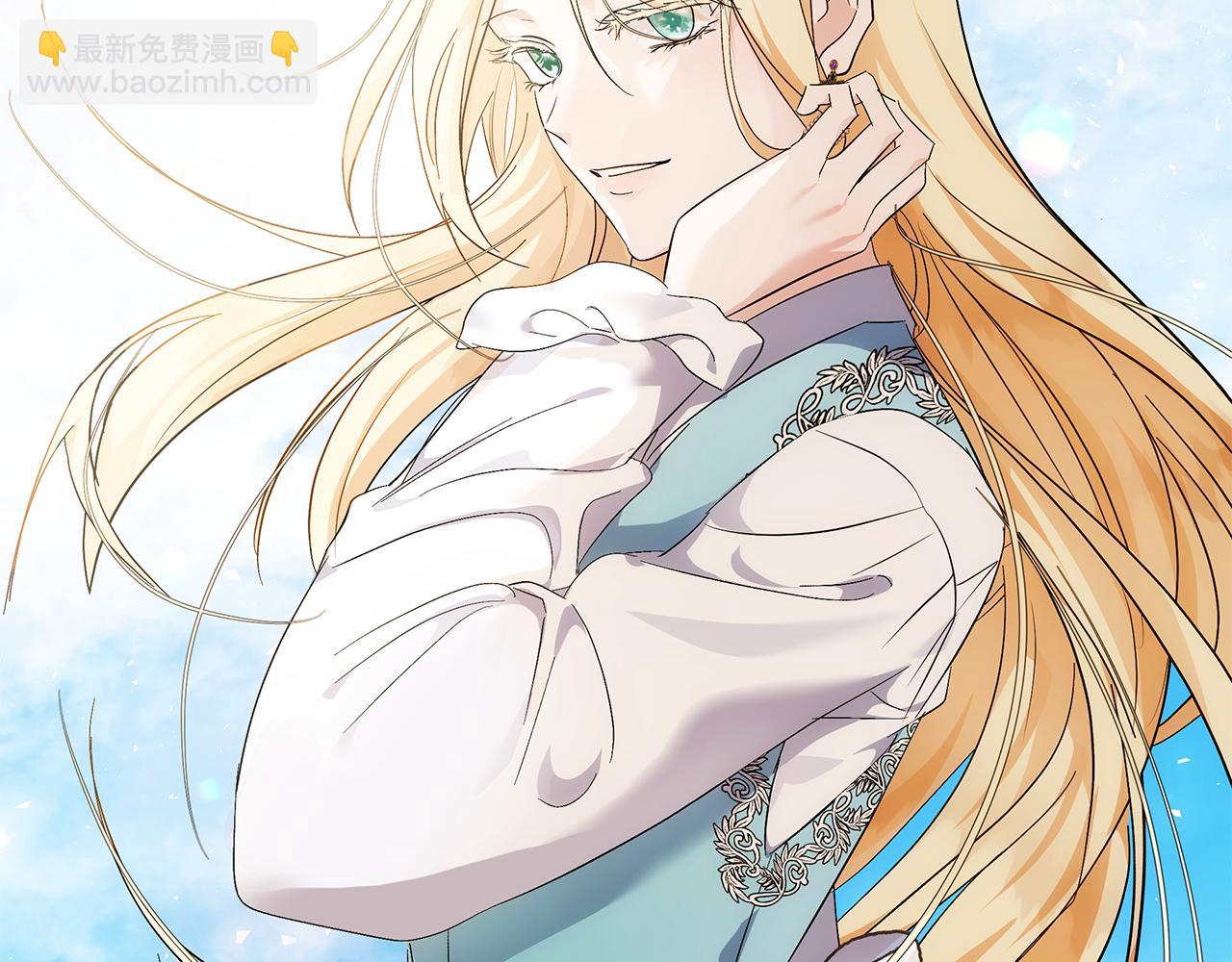 惡女的王座 - 第210話 爲自己活一次(3/5) - 6