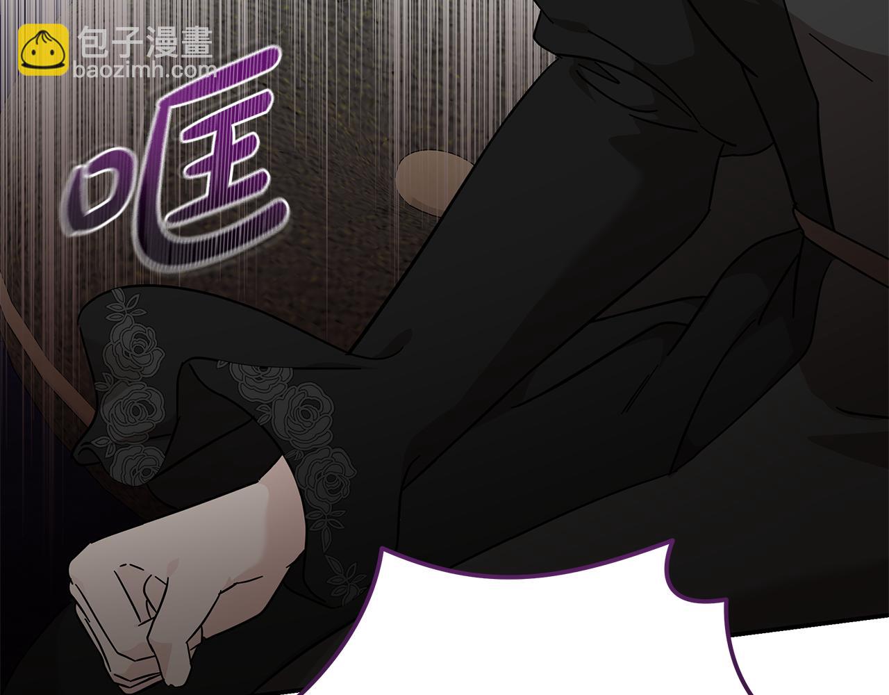 惡女的王座 - 第210話 爲自己活一次(3/5) - 2