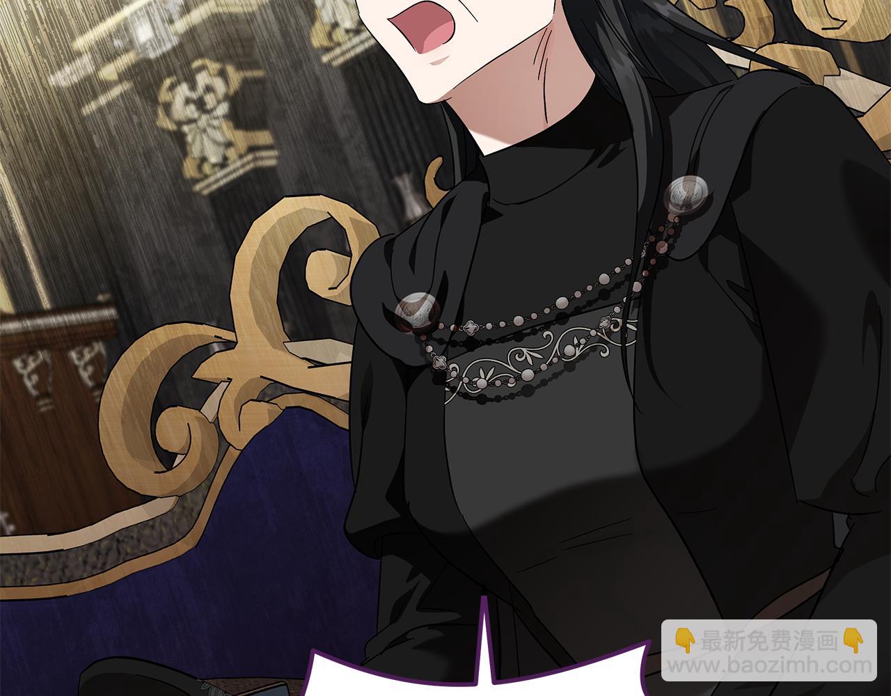 惡女的王座 - 第210話 爲自己活一次(3/5) - 5