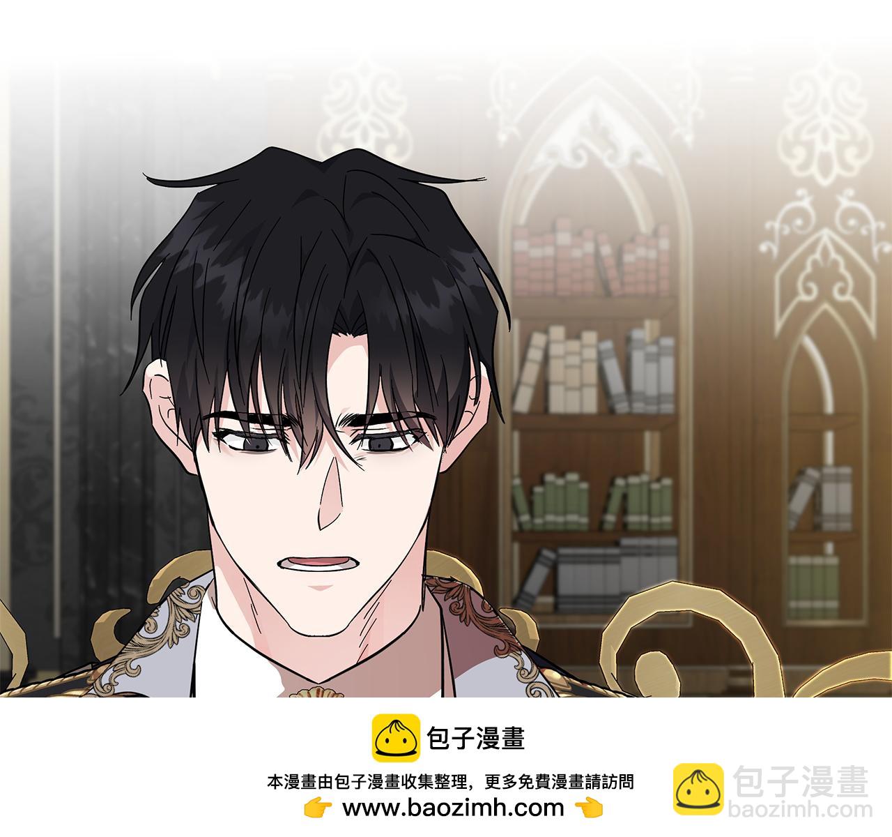 惡女的王座 - 第210話 爲自己活一次(3/5) - 7