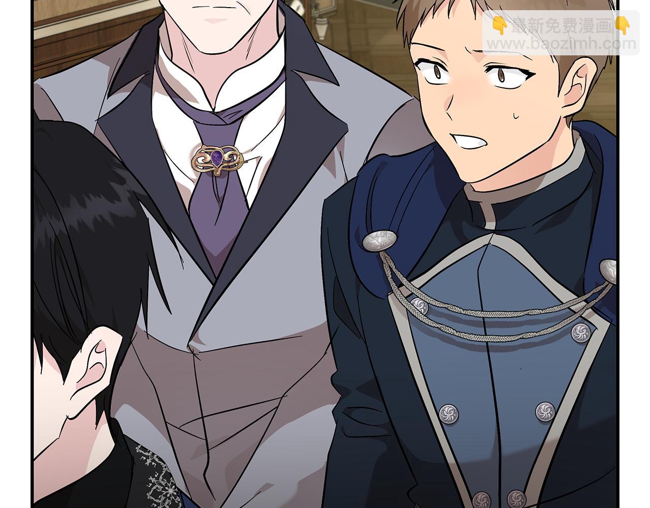 惡女的王座 - 第210話 爲自己活一次(1/5) - 4