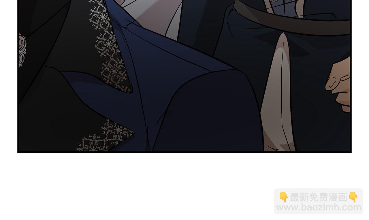 惡女的王座 - 第210話 爲自己活一次(1/5) - 5