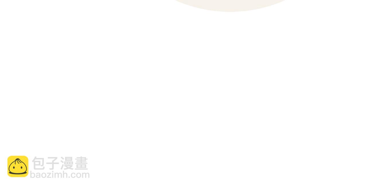 惡女的王座 - 第210話 爲自己活一次(3/5) - 6