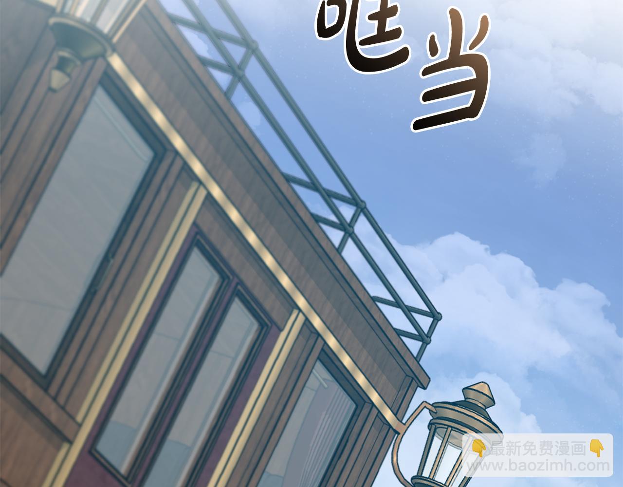 惡女的王座 - 第210話 爲自己活一次(3/5) - 4