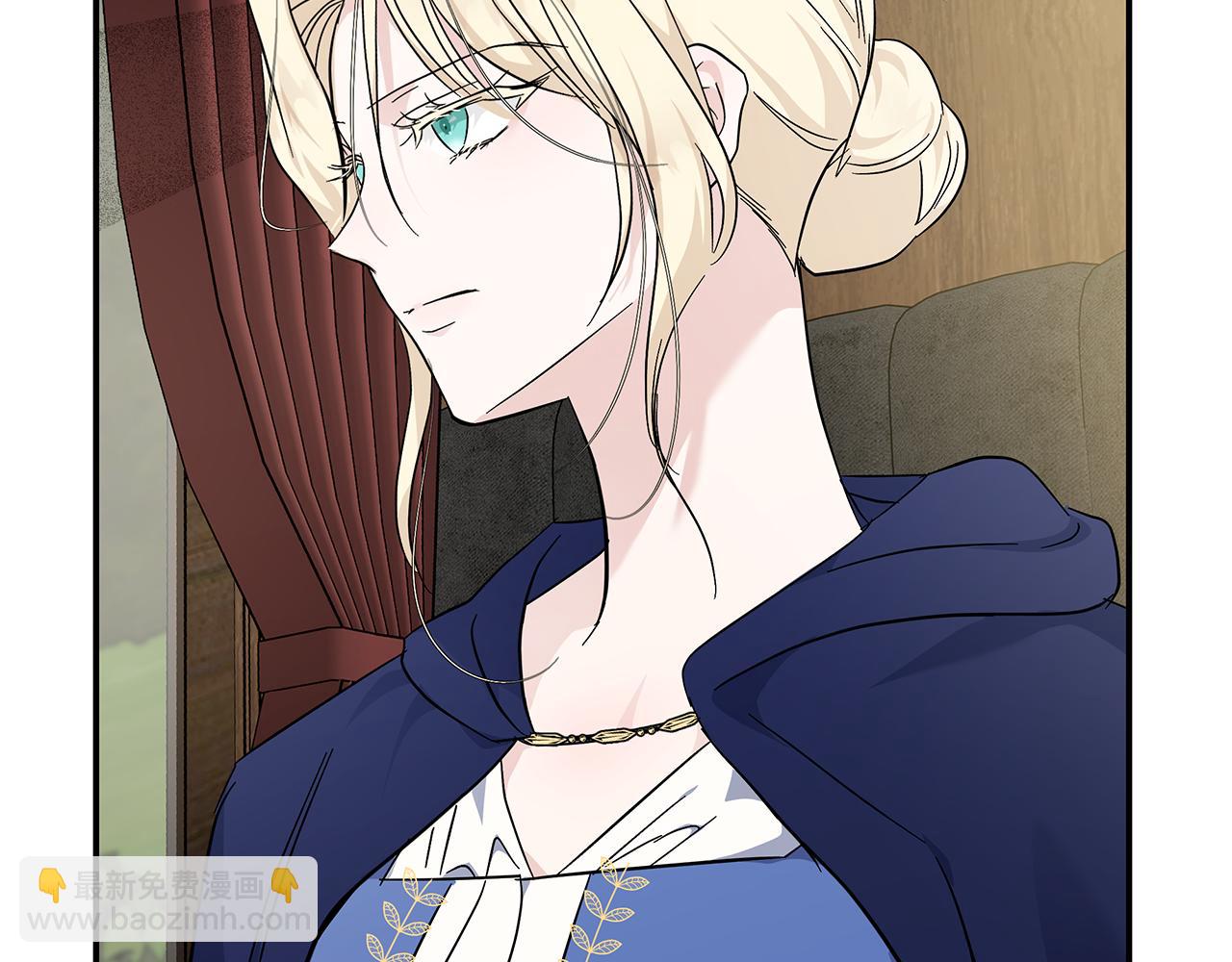 惡女的王座 - 第210話 爲自己活一次(3/5) - 3