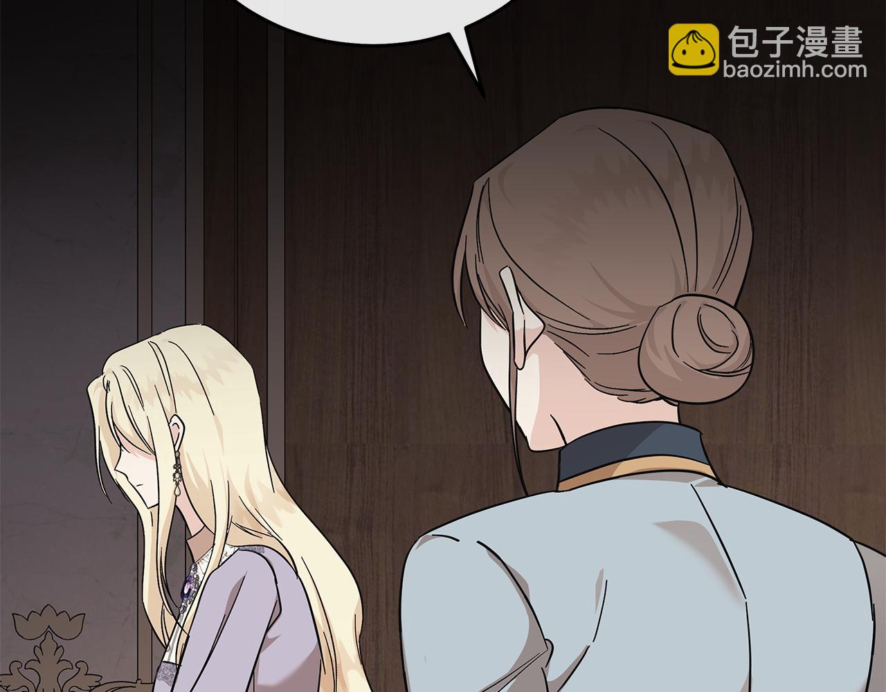 惡女的王座 - 第210話 爲自己活一次(4/5) - 8