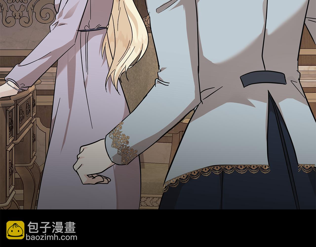 惡女的王座 - 第210話 爲自己活一次(4/5) - 1