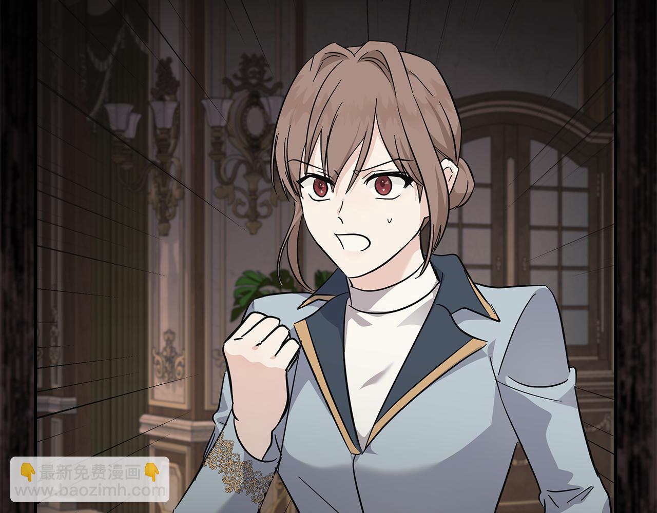 惡女的王座 - 第210話 爲自己活一次(4/5) - 3