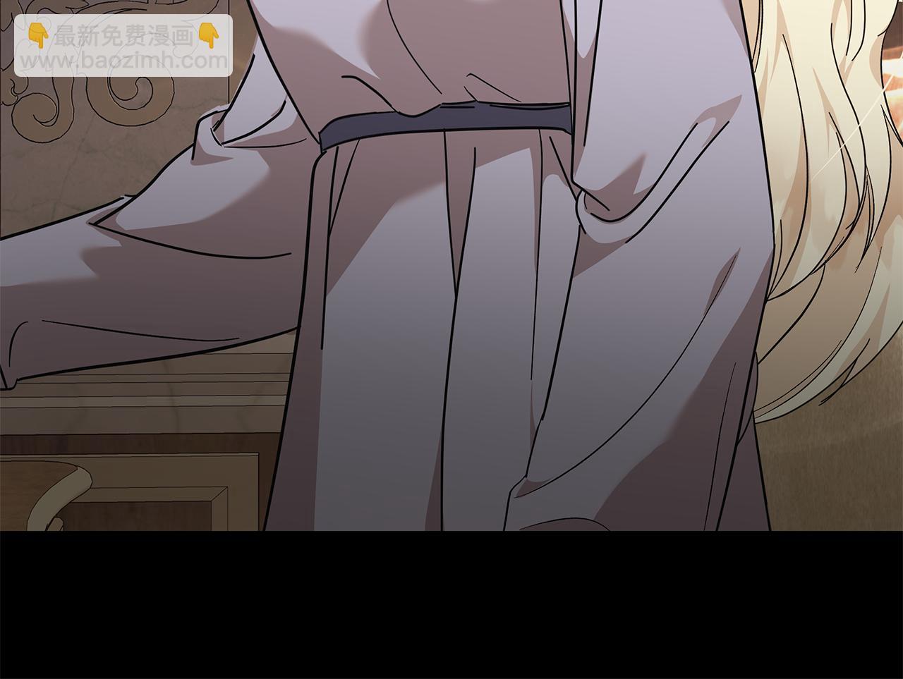 惡女的王座 - 第210話 爲自己活一次(4/5) - 1