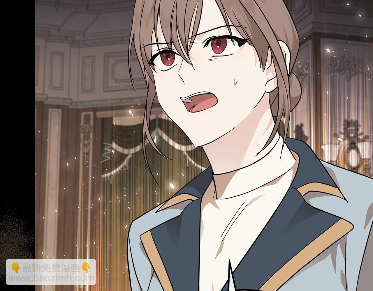 惡女的王座 - 第210話 爲自己活一次(4/5) - 3