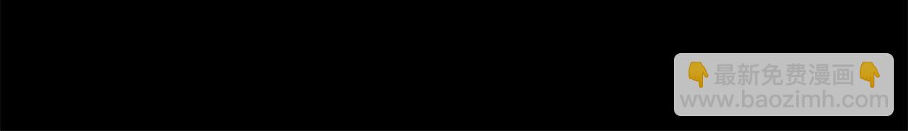 惡女的王座 - 第210話 爲自己活一次(4/5) - 2