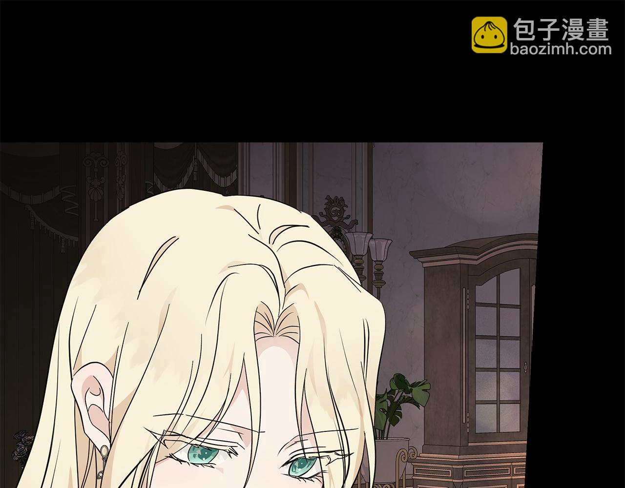 惡女的王座 - 第210話 爲自己活一次(4/5) - 3