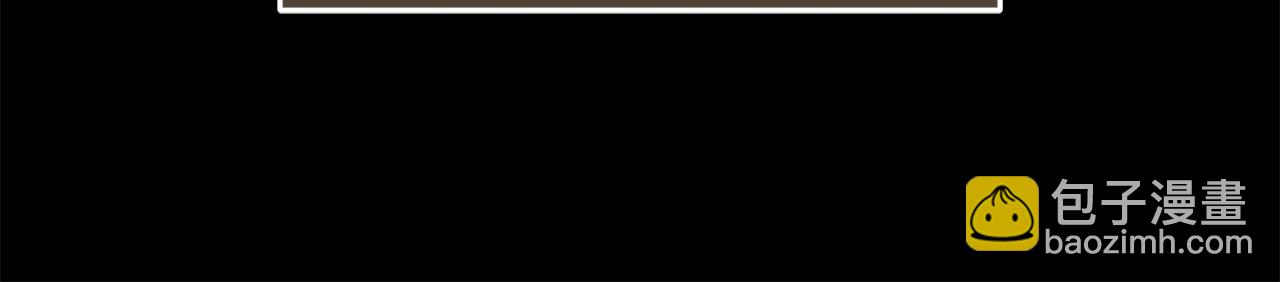 惡女的王座 - 第210話 爲自己活一次(4/5) - 4