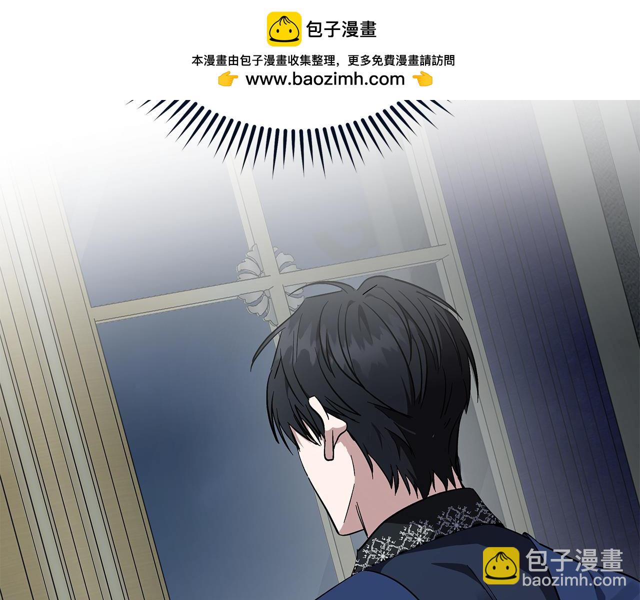 惡女的王座 - 第210話 爲自己活一次(1/5) - 2