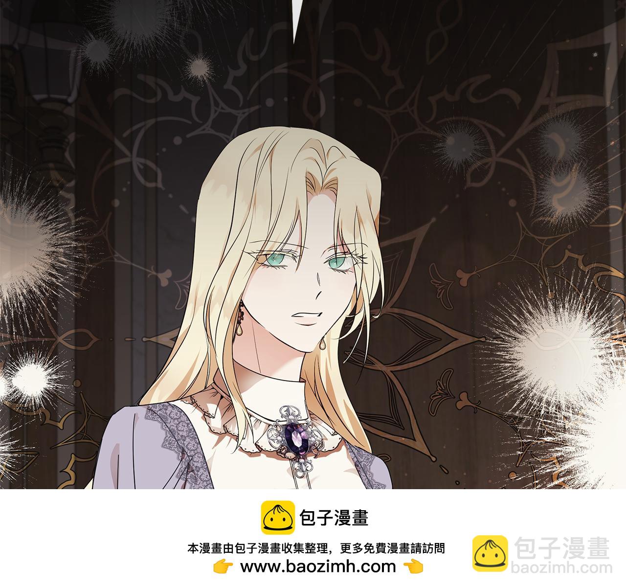 惡女的王座 - 第210話 爲自己活一次(4/5) - 6