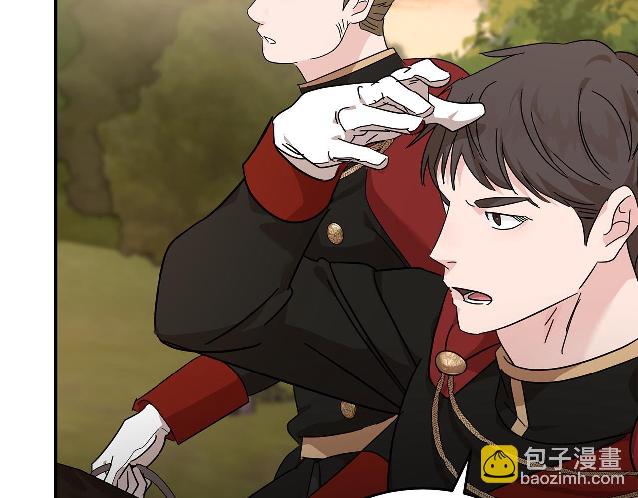 惡女的王座 - 第210話 爲自己活一次(5/5) - 4