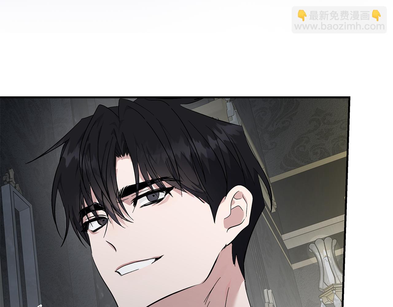 惡女的王座 - 第210話 爲自己活一次(1/5) - 5