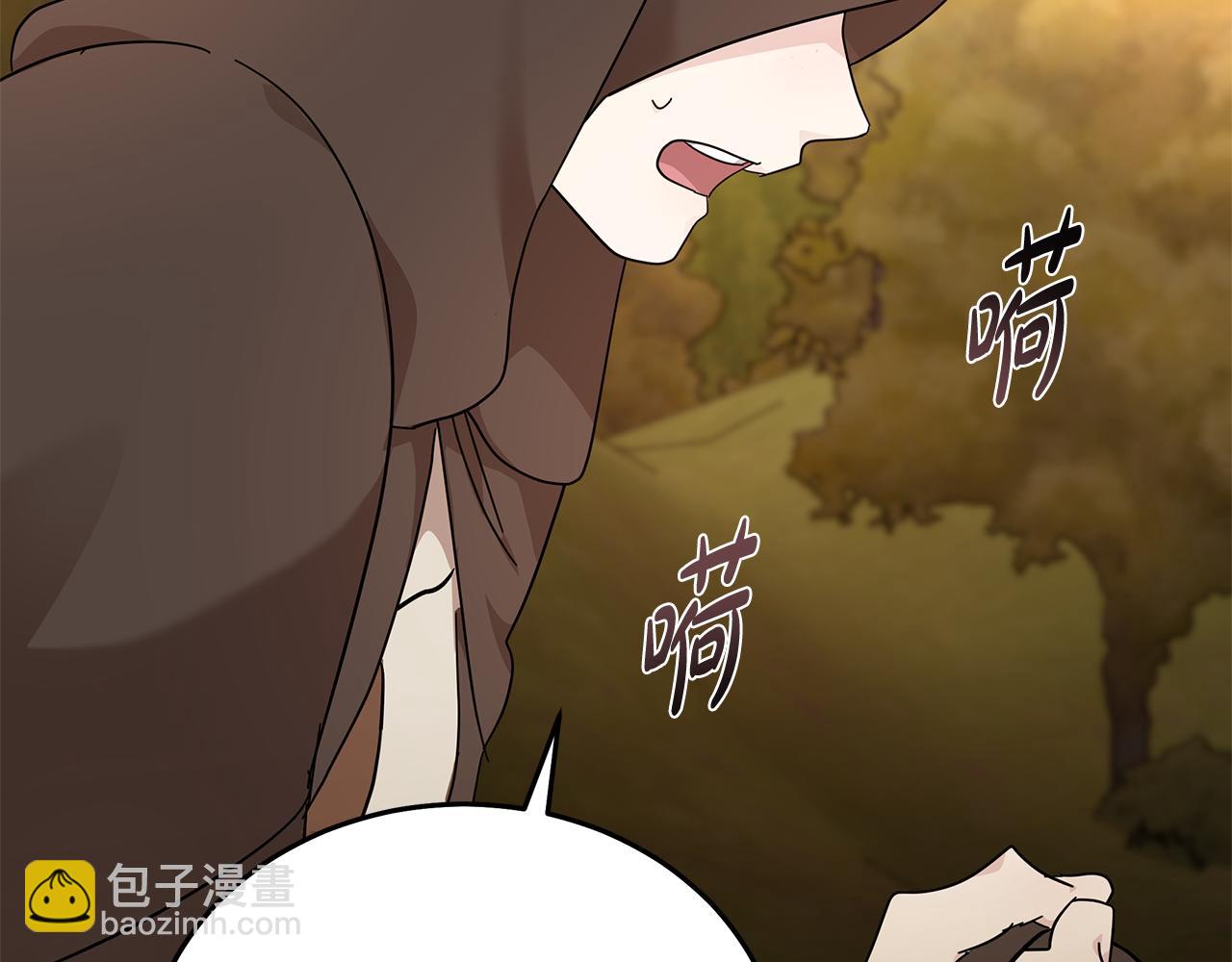 惡女的王座 - 第210話 爲自己活一次(5/5) - 4