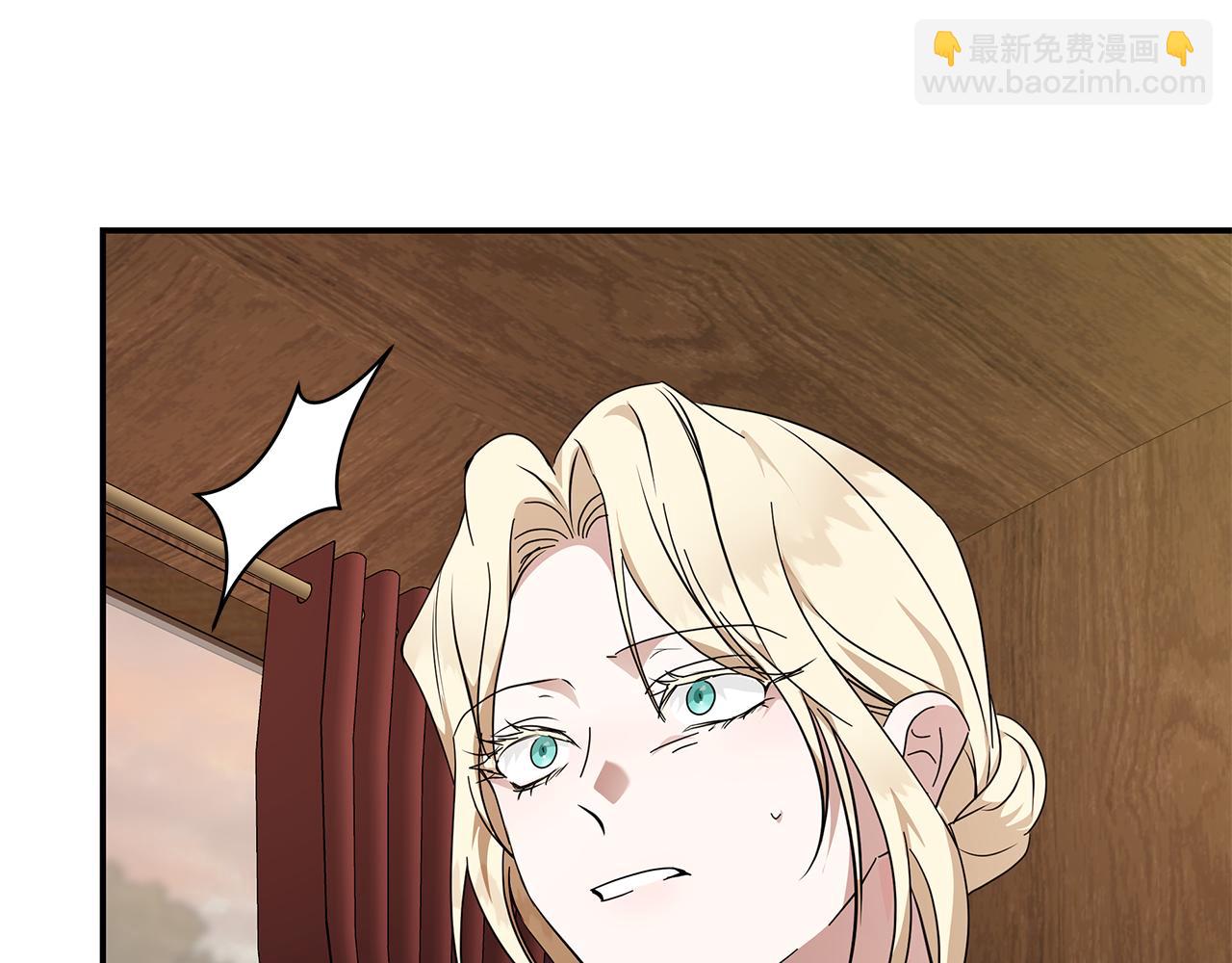 惡女的王座 - 第210話 爲自己活一次(5/5) - 1