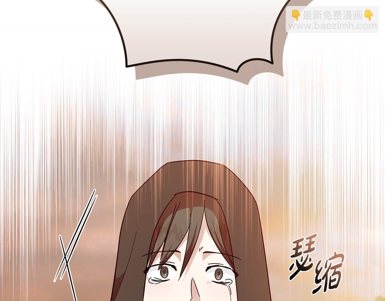 惡女的王座 - 第210話 爲自己活一次(5/5) - 4