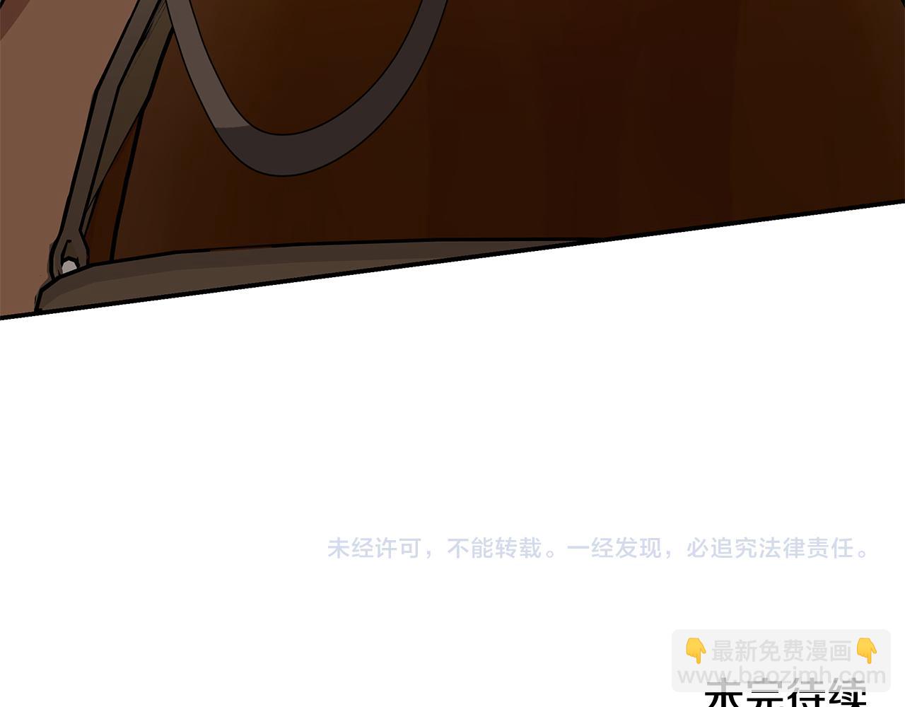 惡女的王座 - 第210話 爲自己活一次(5/5) - 2