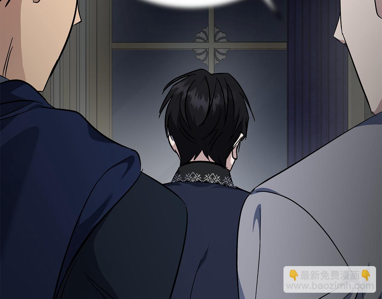 惡女的王座 - 第210話 爲自己活一次(1/5) - 6