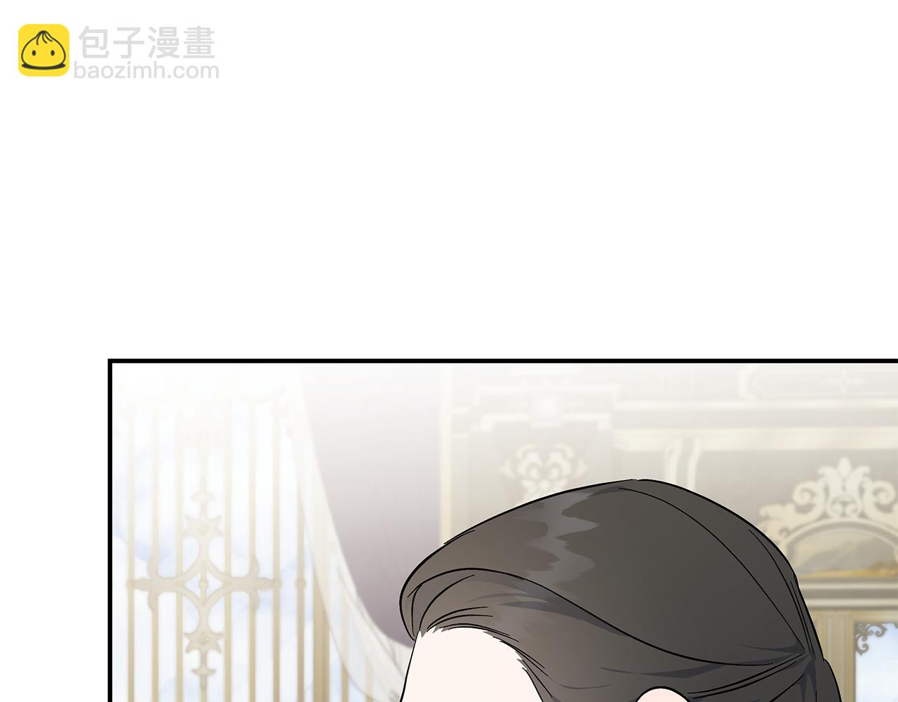 惡女的王座 - 第210話 爲自己活一次(1/5) - 6
