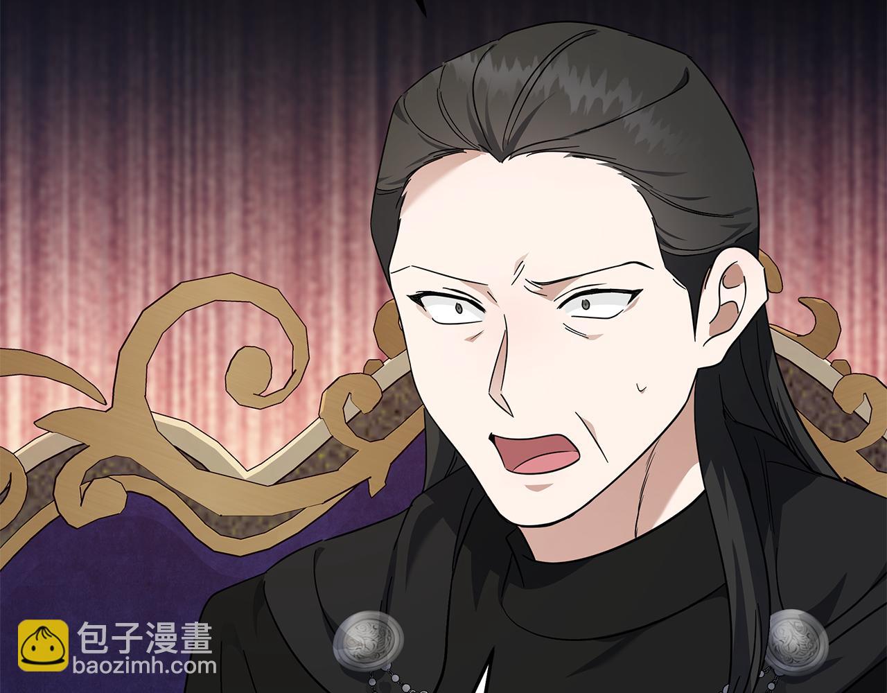 惡女的王座 - 第210話 爲自己活一次(2/5) - 8