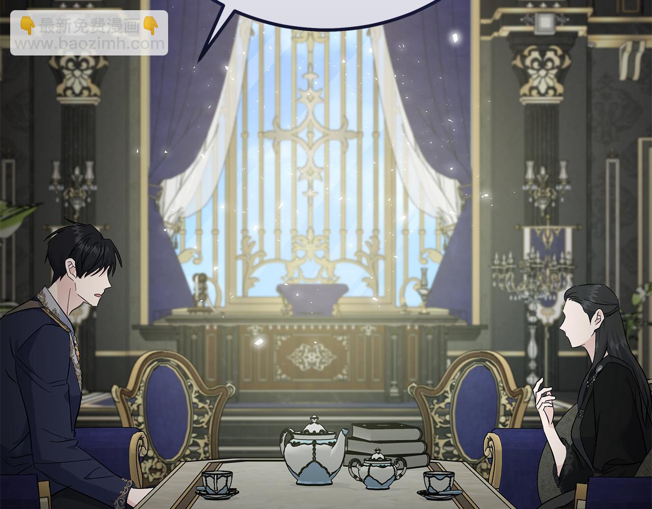 惡女的王座 - 第210話 爲自己活一次(2/5) - 2